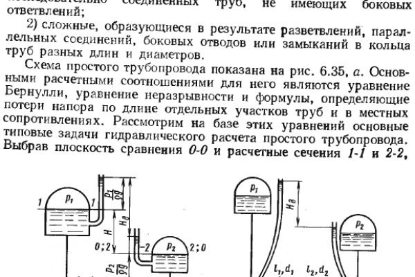 Kraken зеркало официальный