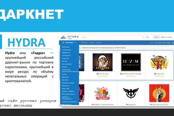 Ссылка на кракен kr2link co