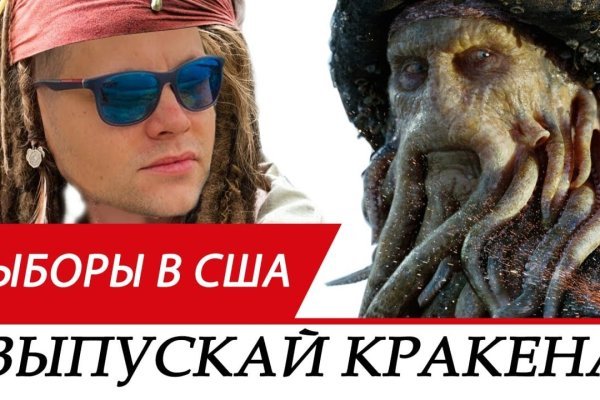 Kraken наркотики сайт