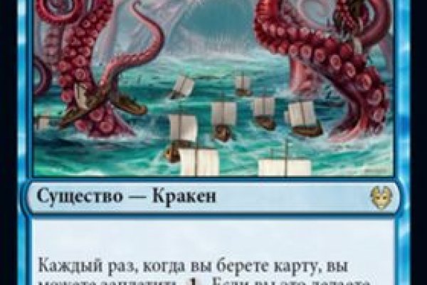 Найдется все kraken 2krn cc