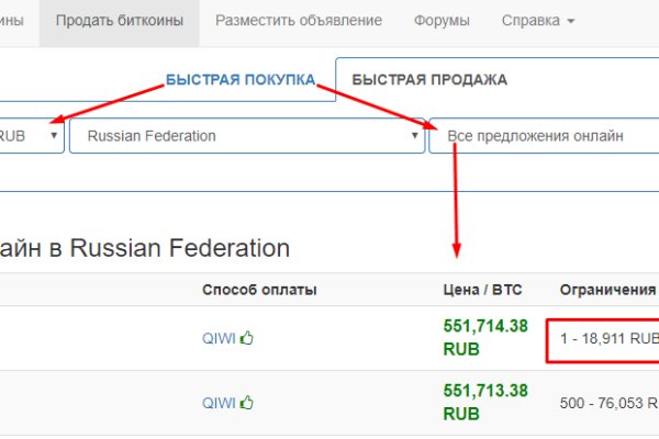 Какой кракен сейчас работает